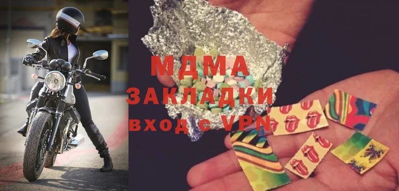 МДМА кристаллы  Туринск 