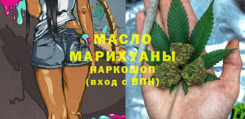 наркота  Туринск  ТГК Wax 