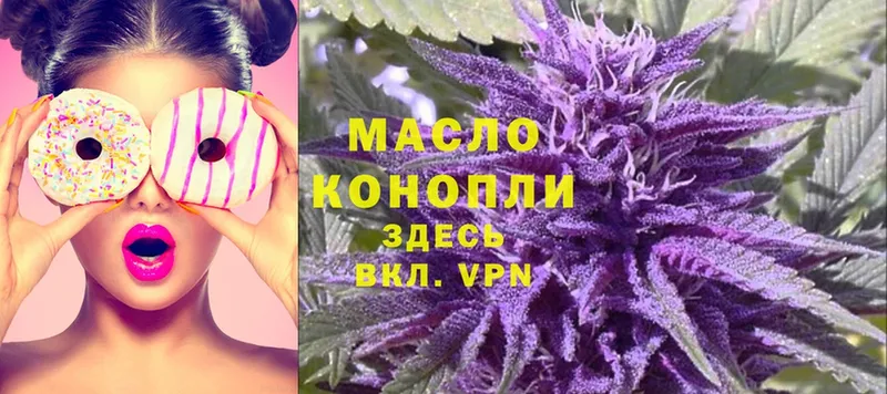 Дистиллят ТГК THC oil Туринск